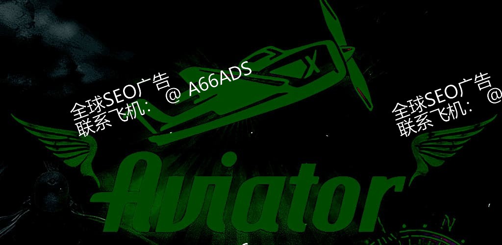 2rbet Aviator